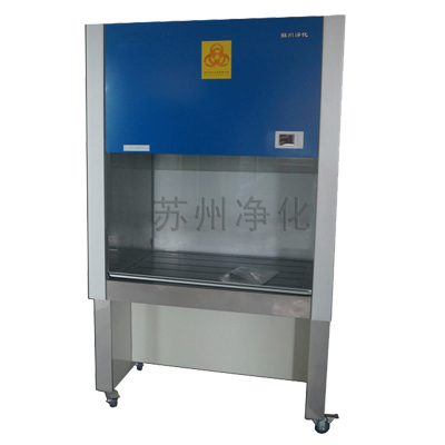 江南体育（中国）BHC-1300IIA/B3型生物洁净安全柜